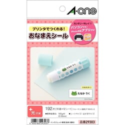 お名前シール ネーム用ラベル 16面 フォト光沢紙（白無地） 12シート 29303