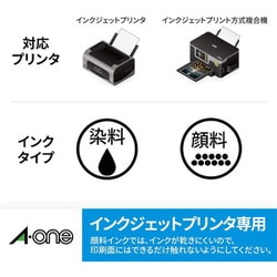 ヨドバシ.com - エーワン A-one 29306 [はがきサイズのプリンタラベル