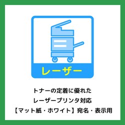 ヨドバシ.com - エーワン A-one 28642 [ラベルシール［レーザー