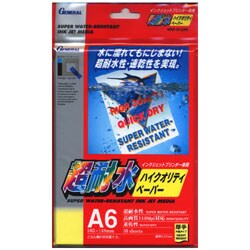 超耐水ハイクォリティペーパー 厚手 A6 30枚 WNP-012A6