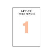 A4TS [サテンタックシール A4 ノーカット 20枚]