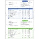 納品書 332001