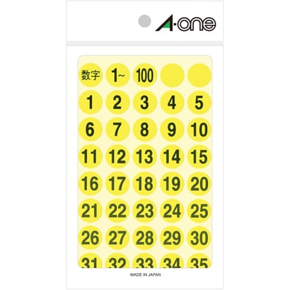 特殊ラベル 数字 蛍光黄  丸型 15mmφ3シート(1～100 各1片) 08079
