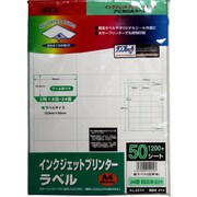 インクジェットプリンターラベル AL2244