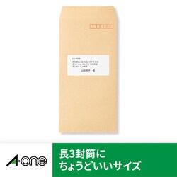Sumi確認ページ 31385-1.jpg