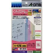 インデックスラベル(小) 16面 フォト光沢紙(白無地) 12シート 29322