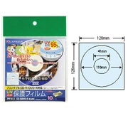 CD-R/DVD-Rラベル専用保護フィルム 10シート PFH-2