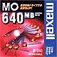 MA-M640.WINB1P [MO 640MB Win 1枚]