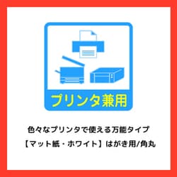 こちら専用になります。他の方のご購入はお控え下さい。 ラベルシール［プリンタ兼用］ | ラベル・シールのエーワン