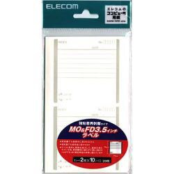 MO&FD3.5インチラベル グレー FML-320GY
