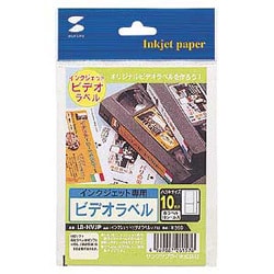 インクジェットビデオラベル ハガキ LB-HVJP
