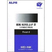 MDC-FRVG [光沢仕上げ2 紙用]