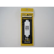 印面表示ラベル サイズ20 QS-L20