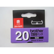 交換用パッド サイズ20 赤 QS-P20R