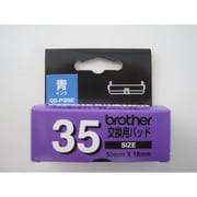 SC-360pc/370pc対応 交換用パッド 青 サイズ35 50mm×18mm QS-P35E