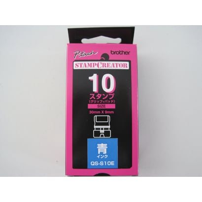スタンプサイズ10アオ QS-S10E