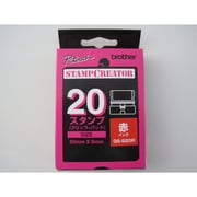スタンプ グリップ＋パッド サイズ20 赤 QS-S20R