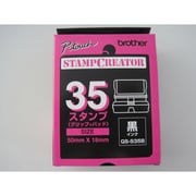 スタンプ(グリップ+パッド)黒 サイズ35 50mm×18mm QS-S35B