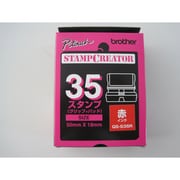スタンプサイズ35アカ QS-S35R