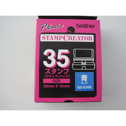 スタンプ グリップ＋パッド サイズ35 青 QS-S35E
