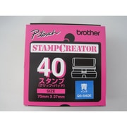 スタンプ グリップ＋パッド サイズ40 青 QS-S40E
