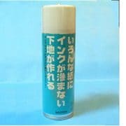 IJ用ベーススプレー220L IJS-220