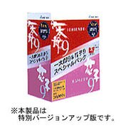 一太郎9&花子9スペシヤルパツクトクベツ優待