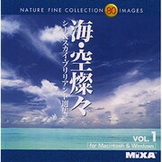 MIXA Image Library Vol.1「海・空燦燦」 [Windows/Mac]