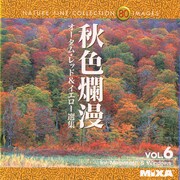 MIXA Image Library Vol.6「秋色爛漫」 [Windows/Mac]