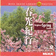 MIXA Image Library Vol.9「春光紀行」 [Windows/Mac]
