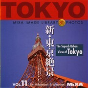 MIXA Image Library Vol.11「新・東京絶景」 [Windows/Mac]