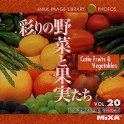 MIXA Image Library Vol.20「彩りの野菜と果実たち」 [Windows/Mac]
