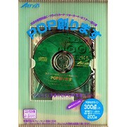 POP創ります WIN版
