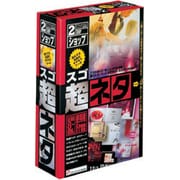 スゴネタ2 ショップ [Windows/Mac]