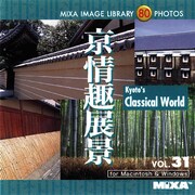 MIXA Image Library Vol.31「京情趣展景」 [Windows/Mac]