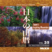 MIXA Image Library Vol.35「日本の山暦」 [Windows/Mac]