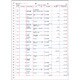 A4元帳ページプリンタ3行明細 単票用紙 334002
