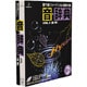 音・辞典 VOL.3 自然 [Windows/Mac]