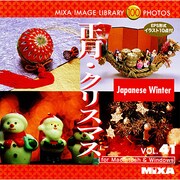 MIXA Image Library Vol.41「正月・クリスマス」 [Windows/Mac]