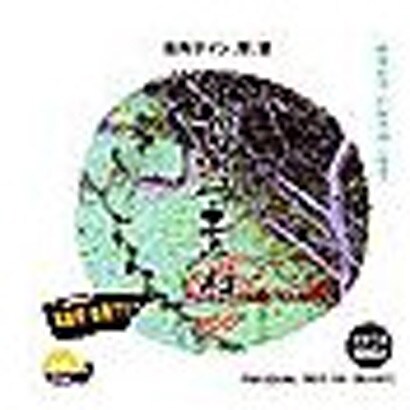 創造素材100 街角サイン、窓、壁 [Windows/Mac]