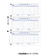 単票仕訳伝票(OBC7行) 3382