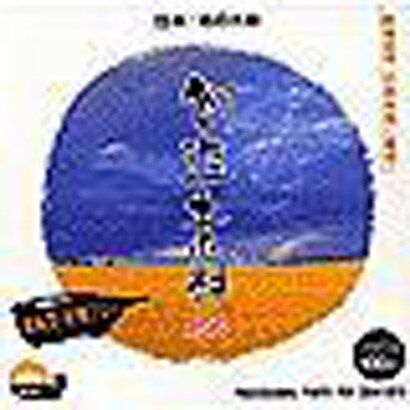 創造素材100 日本/北の大地 [Windows/Mac]