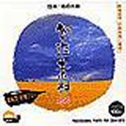 創造素材100 日本/北の大地 [Windows/Mac]