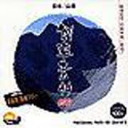 創造素材100 日本/山岳 [Windows/Mac]
