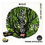 創造素材100 樹Vol.2 [Windows/Mac]