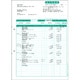 請求明細書 332003