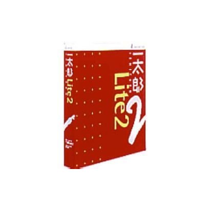 一太郎LITE2 ATOKサキドリキヤンペ-ン版