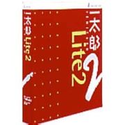 一太郎LITE2 ATOKサキドリキヤンペ-ン版