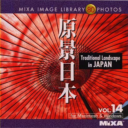 MIXA Image Library Vol.14「原景日本」 [Windows/Mac]