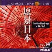 MIXA Image Library Vol.14「原景日本」 [Windows/Mac]